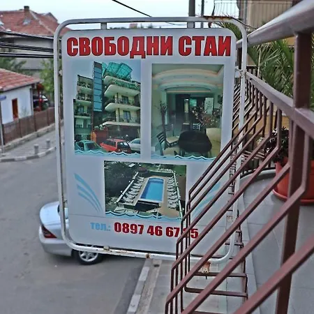 Πανσιόν Kostadinovi