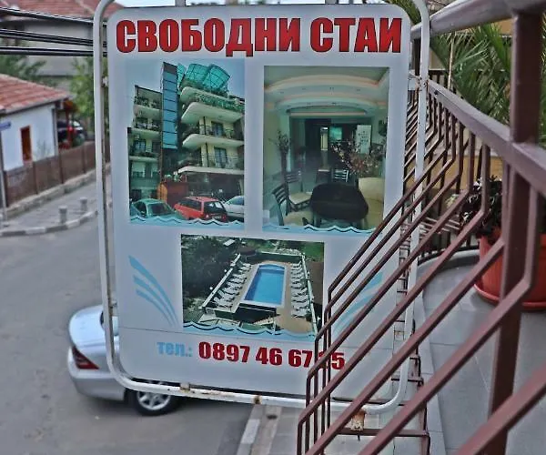 Pensionat Kostadinovi